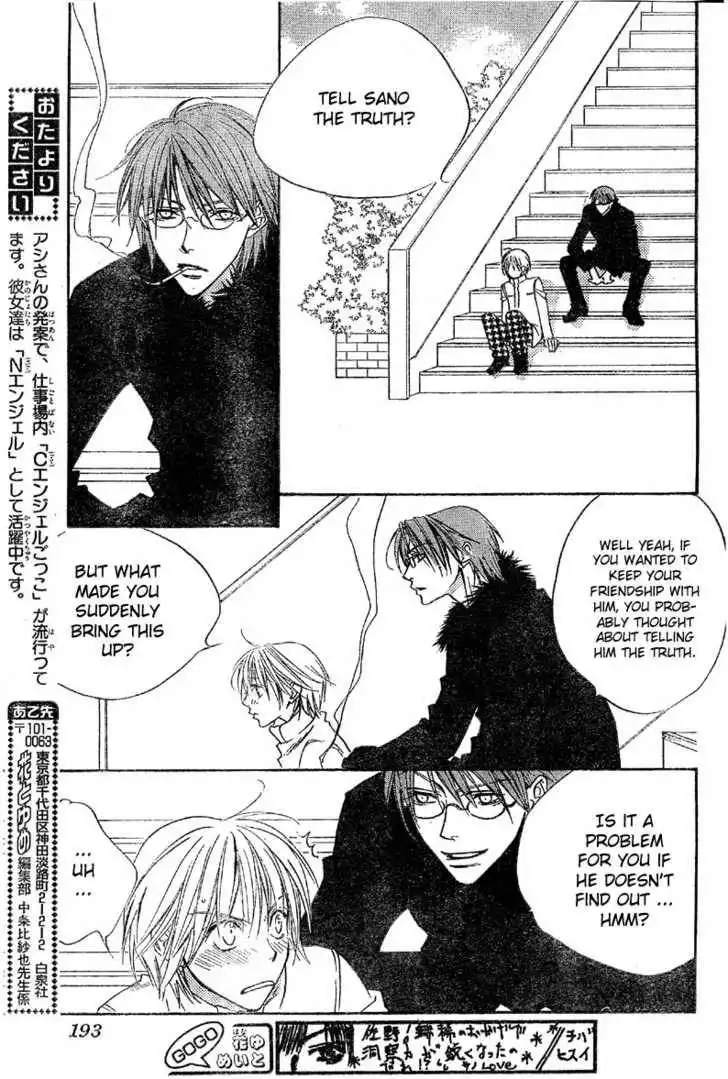 Hana Kimi Chapter 127 17